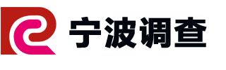 宁波唐寻侦探调查公司